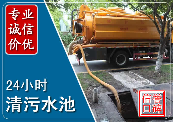 康马化粪池清掏时人工与自动化哪个更好?清掏时有哪些要求?